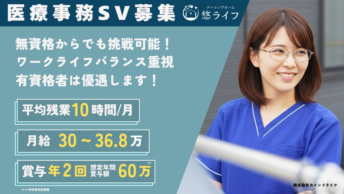 訪問介護ステーション　きゃらの写真