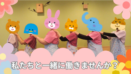 国立さくら通り耳鼻咽喉科眼科(医療事務/受付の求人)の写真5枚目: