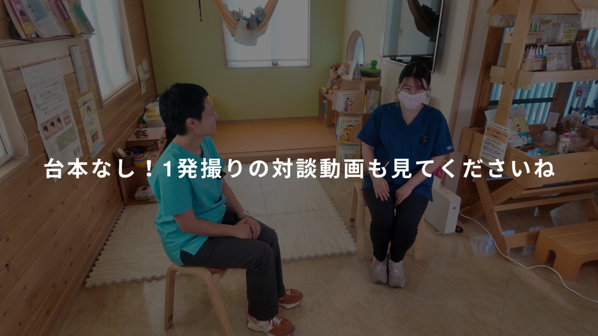おかもとこどもおとな歯科（歯科衛生士の求人）の写真11枚目：