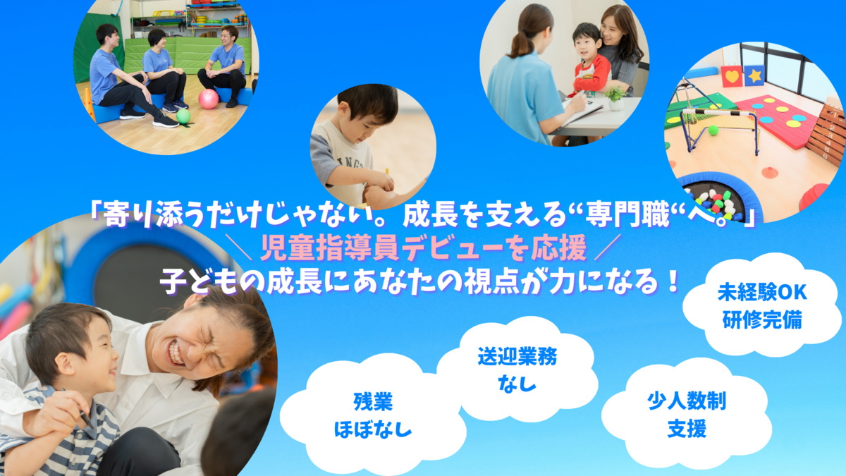 TAKUMI（たくみ）祖師ヶ谷大蔵教室の写真