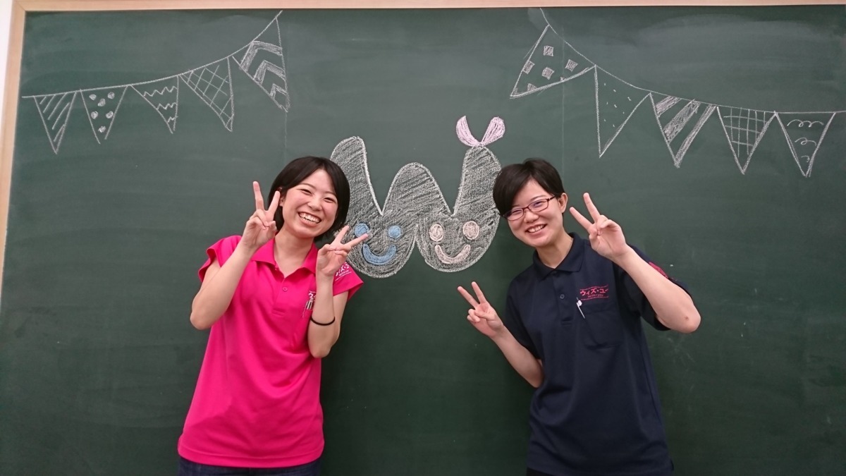 放課後等デイサービス　ウィズ・ユー須恵（児童指導員/指導員の求人）の写真6枚目：