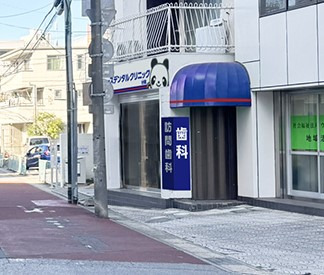 グレースデンタルクリニック松戸分院の写真