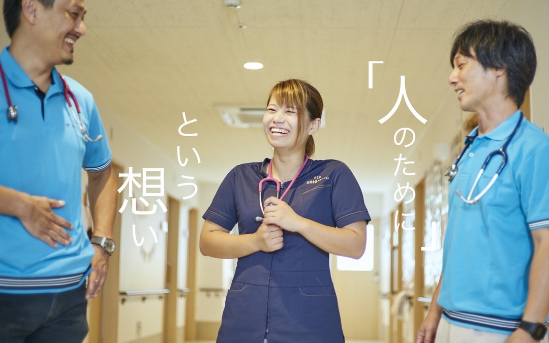 ナーシングホーム寿々 天子田(看護師/准看護師の求人)の写真: