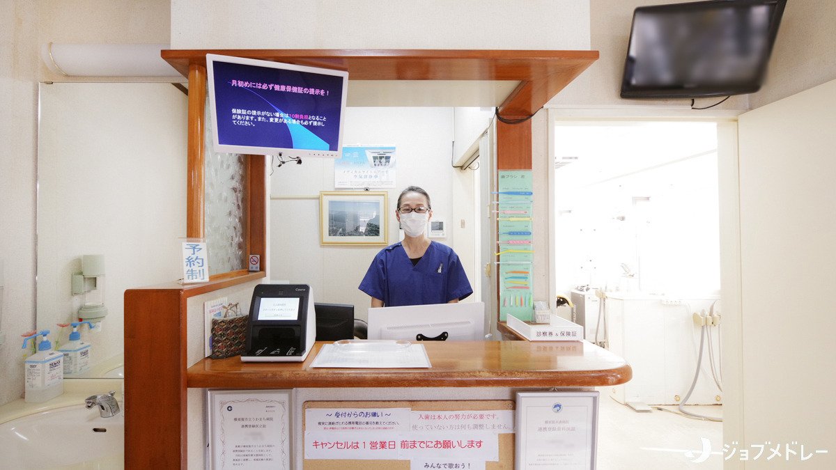 三上歯科医院（歯科衛生士の求人）の写真5枚目：患者様をお迎えする受付です