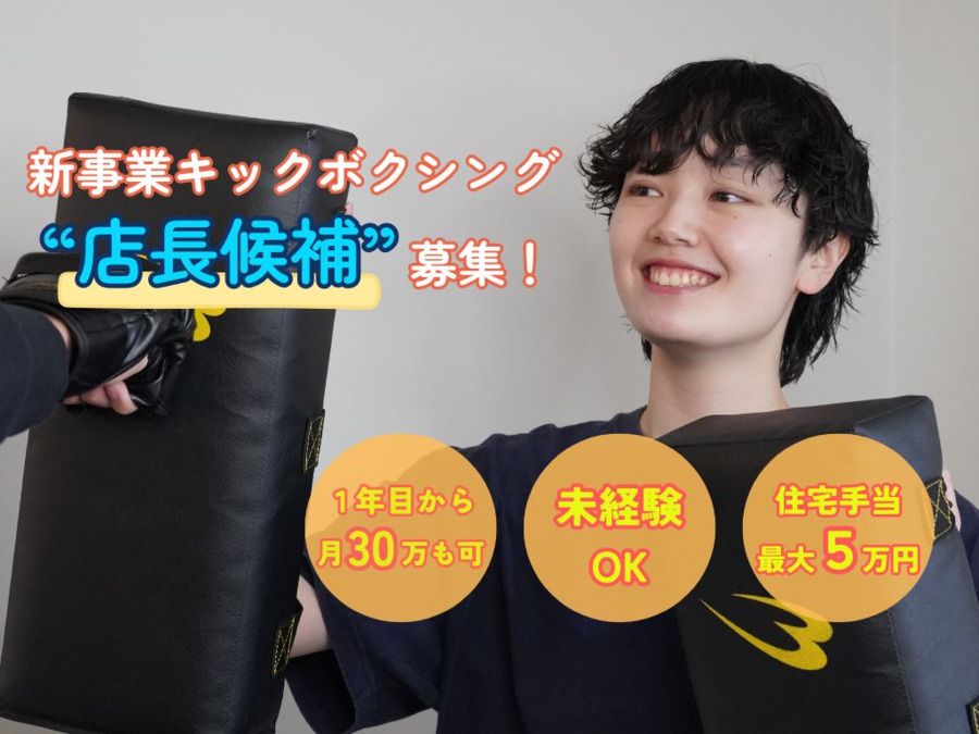 UPPER 9 十条店の写真