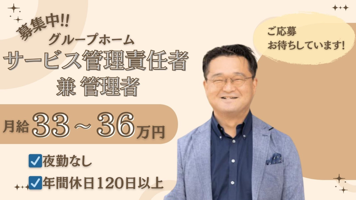 アスリード小田原の写真