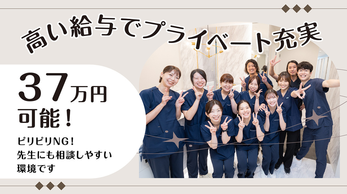 千賀デンタルクリニック 大宮アルシェ医院の写真