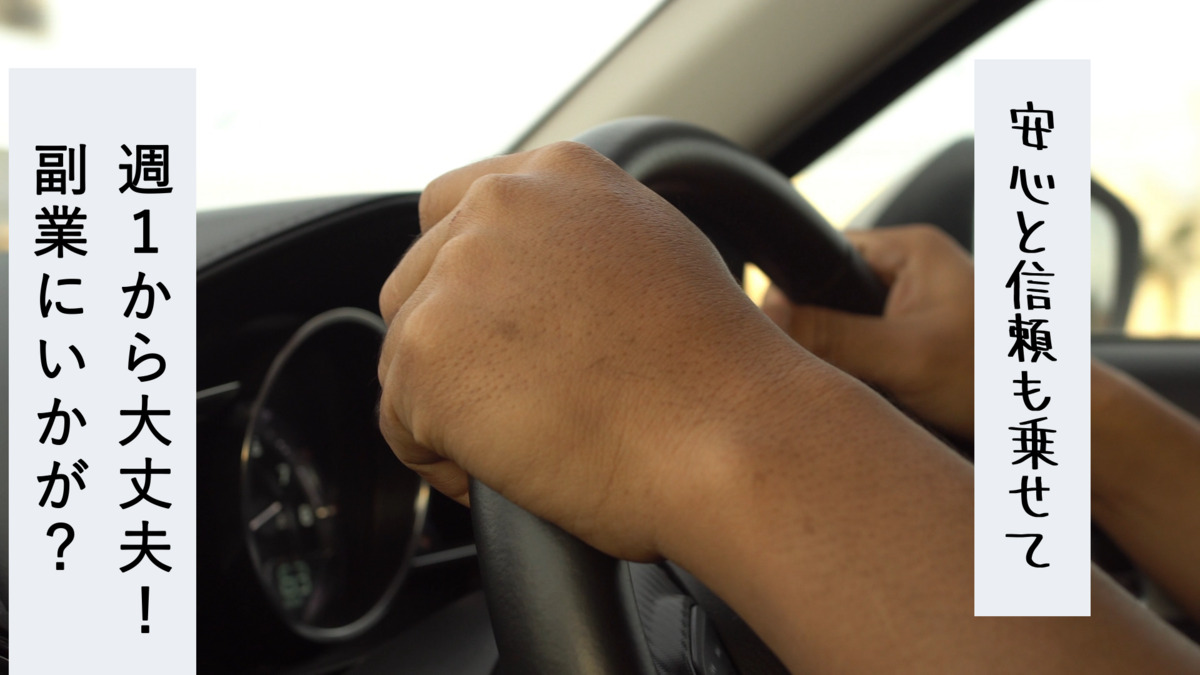 樹楽　秋津の写真