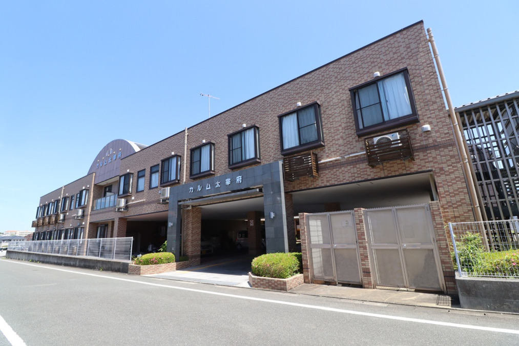 介護付き有料老人ホームカルム太宰府の写真
