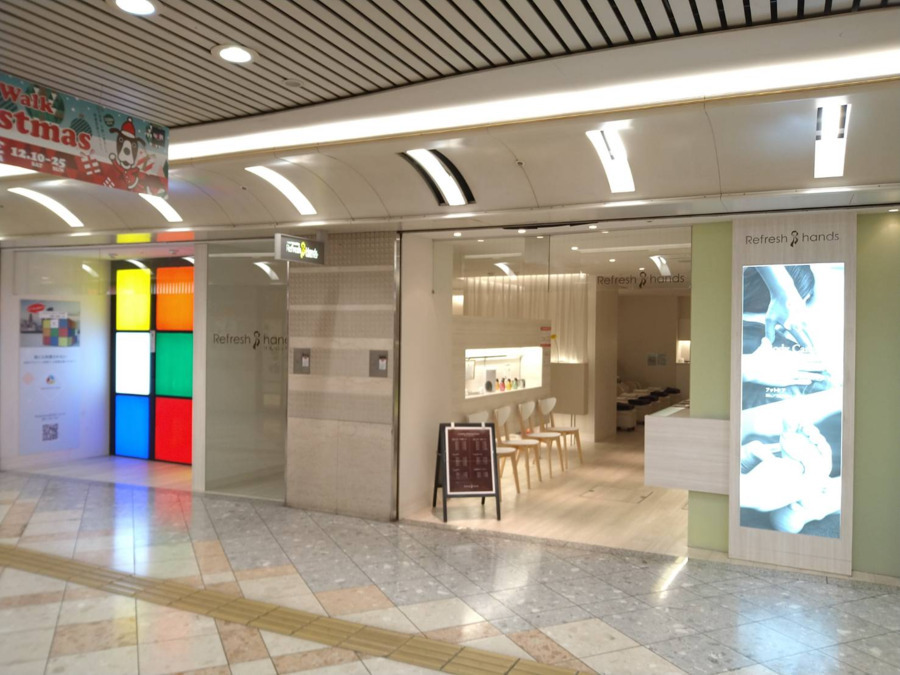 リフレッシュハンズ　なんばウォーク1番街店の写真