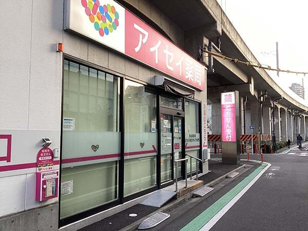 株式会社アイセイ薬局　アイセイ薬局　曳舟店（薬剤師の求人）の写真3枚目：アイセイ薬局　曳舟店の外観