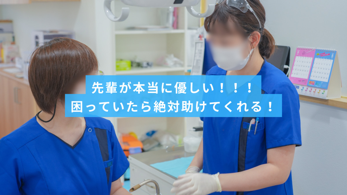 とりうみ歯科（歯科衛生士の求人）の写真13枚目：