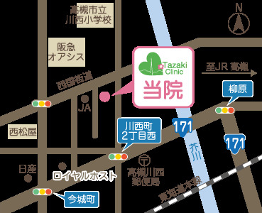 田崎医院の写真