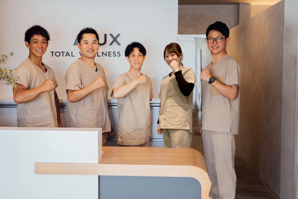 ALUX安城接骨院・整体院の写真