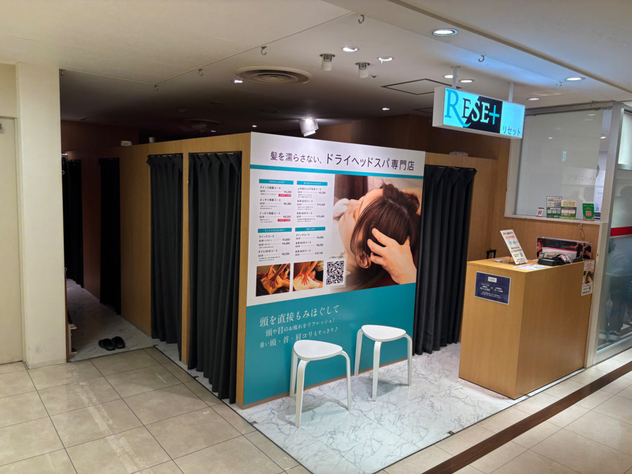 ドライヘッドスパ専門サロン RE/SETアトレ川崎店の写真2枚目：