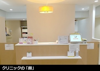 伊藤メディカルクリニックの写真3枚目：受診しやすいような雰囲気にしています。
現在はパーテーションで感染対策しておりま