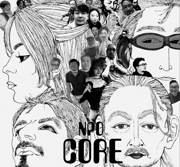 NPO法人CORE（生活支援員の求人）の写真11枚目：