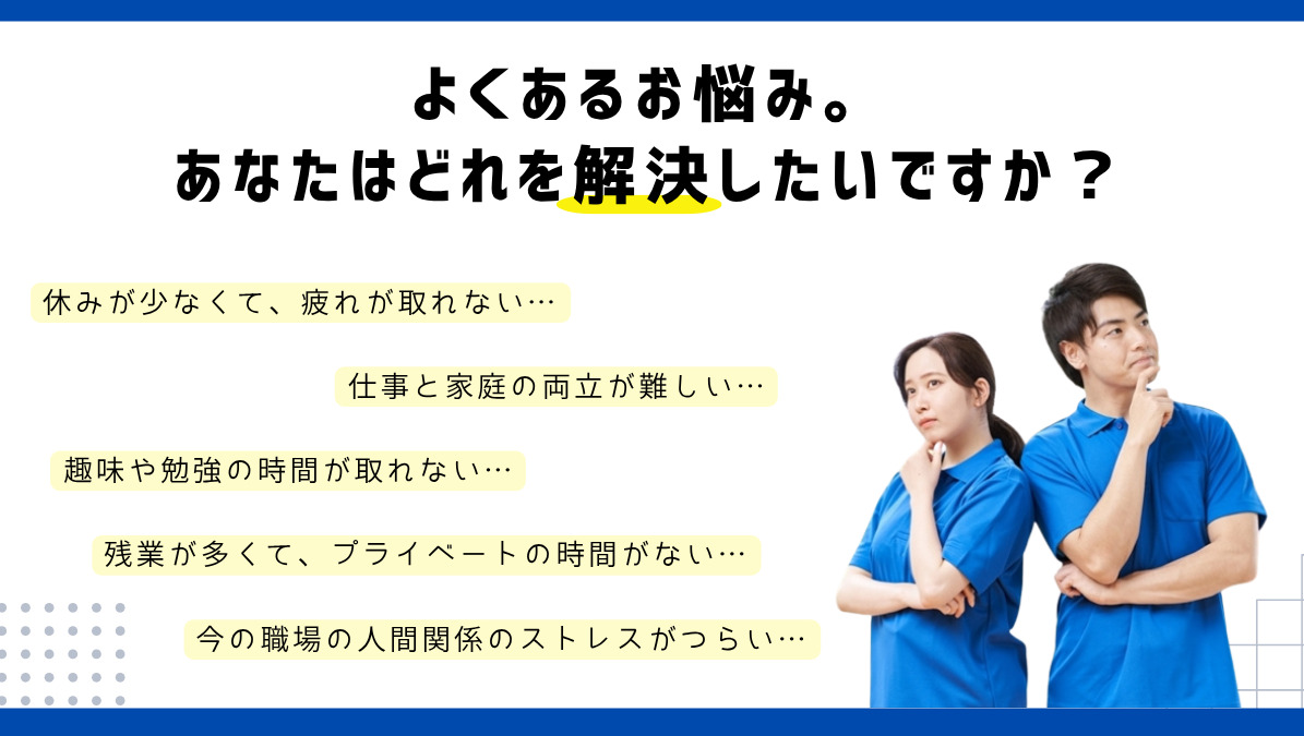キタ訪問マッサージ鍼灸院（あん摩マッサージ指圧師の求人）の写真2枚目：