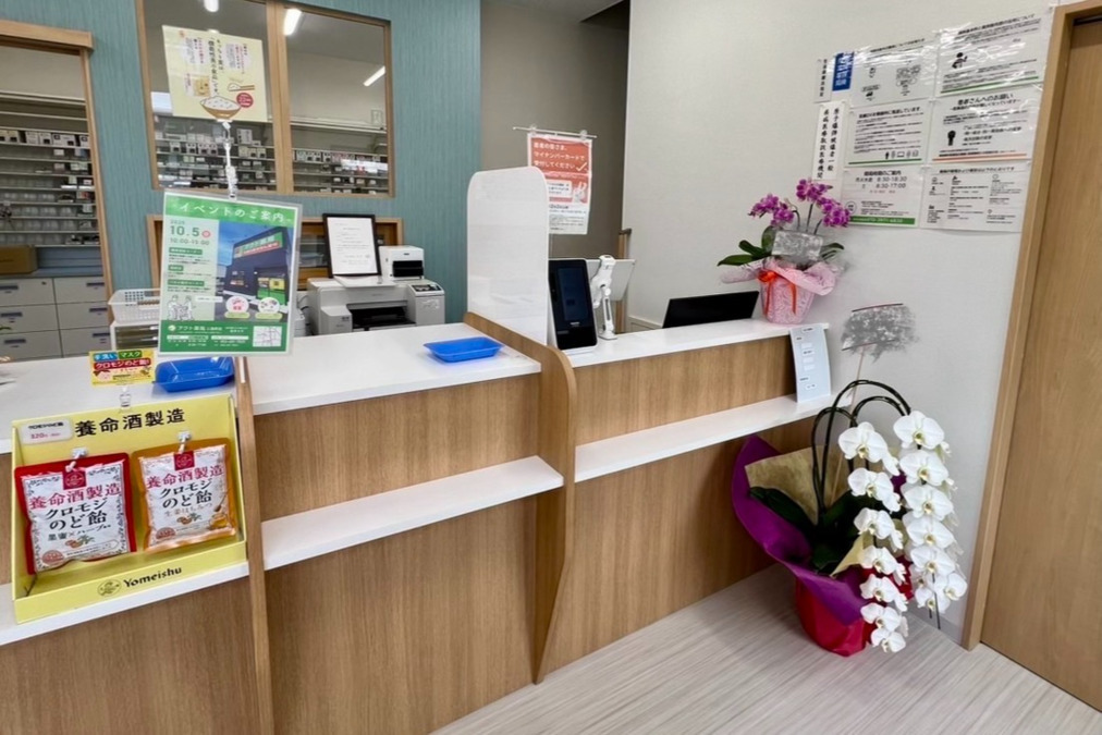 アクト薬局 三島町店【2025年09月01日オープン】(薬剤師の求人)の写真2枚目: