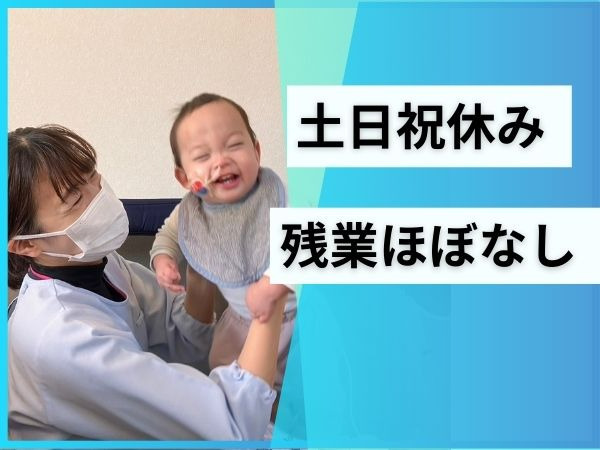 リハビリあき訪問看護ステーション（看護師/准看護師の求人）の写真7枚目：