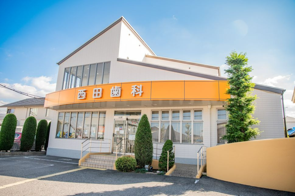医療法人西田歯科(管理栄養士/栄養士の求人)の写真: