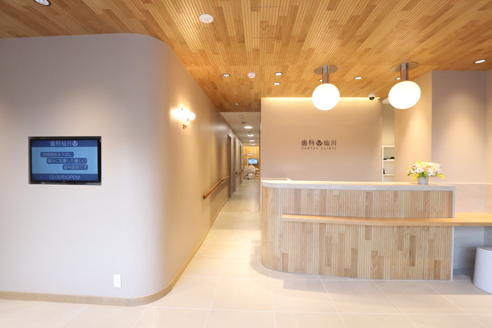 歯科仙川(歯科衛生士の求人)の写真7枚目: