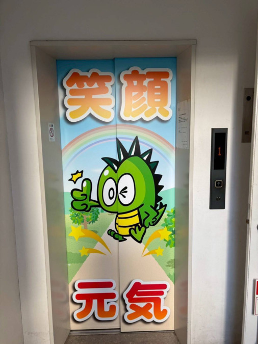 ひろゴンのオアシス（生活相談員の求人）の写真6枚目：