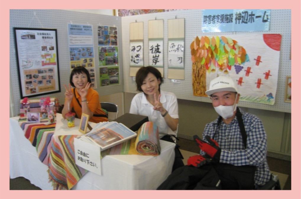 障害者支援施設神辺ホーム（看護師/准看護師の求人）の写真4枚目：