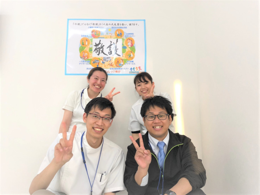 コンパスウォーク常総【2021年04月01日オープン】(理学療法士の求人)の写真: