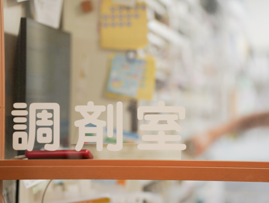 ピース薬局　北花田店【2025年12月オープン予定】（薬剤師の求人）の写真10枚目：