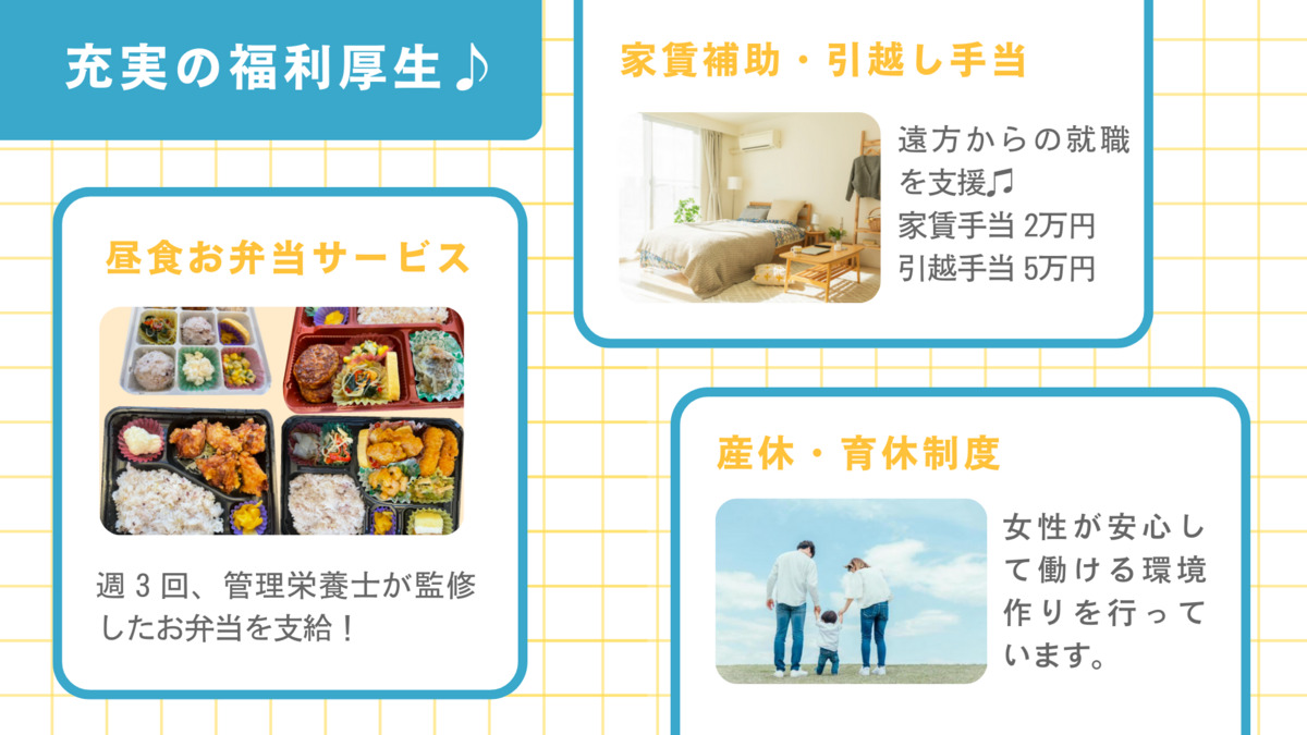 サトウ歯科デンタルインプラントクリニック大阪（医療事務/受付の求人）の写真2枚目：