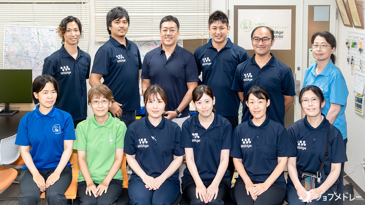 彩 訪問看護リハビリステーション蕨の写真