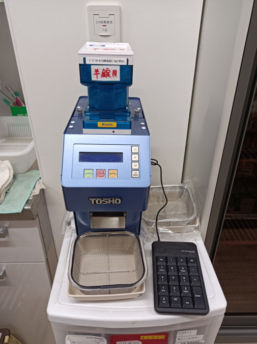 溝上薬局 芦屋中央病院前店（薬剤師の求人）の写真4枚目：
