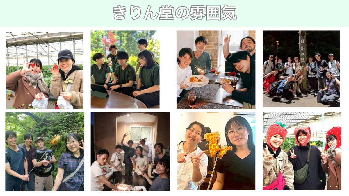 西荻窪南口きりん堂鍼灸接骨院（柔道整復師の求人）の写真7枚目：