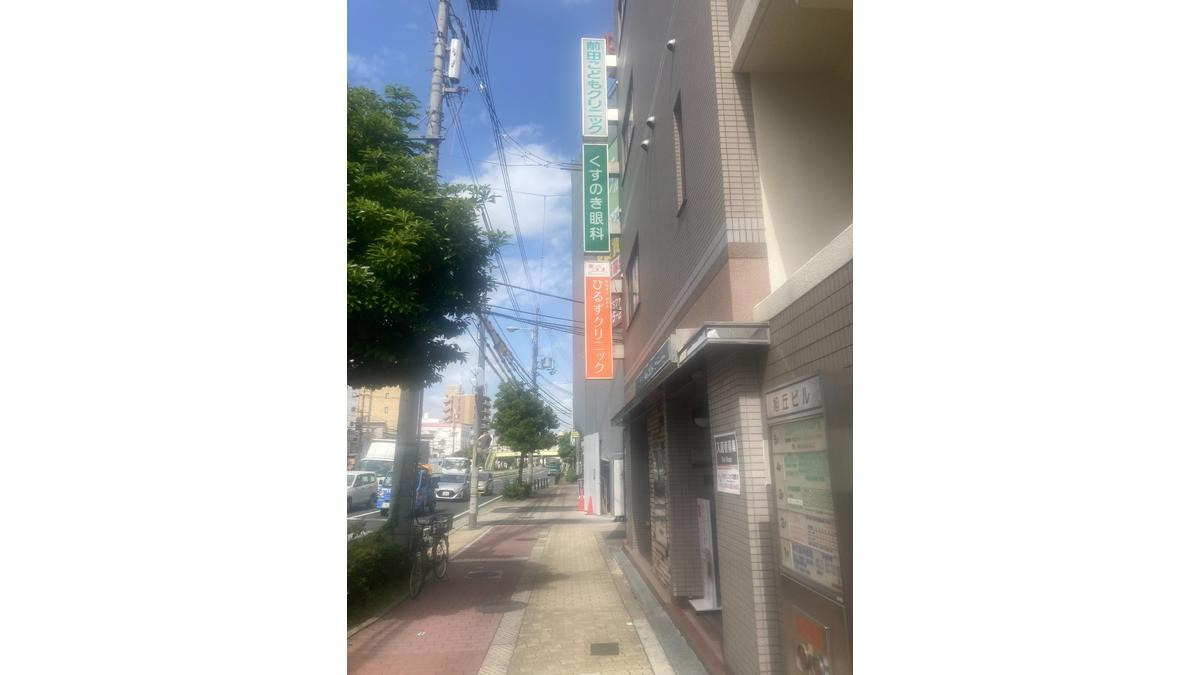 ひるずクリニック（医療事務/受付の求人）の写真9枚目：