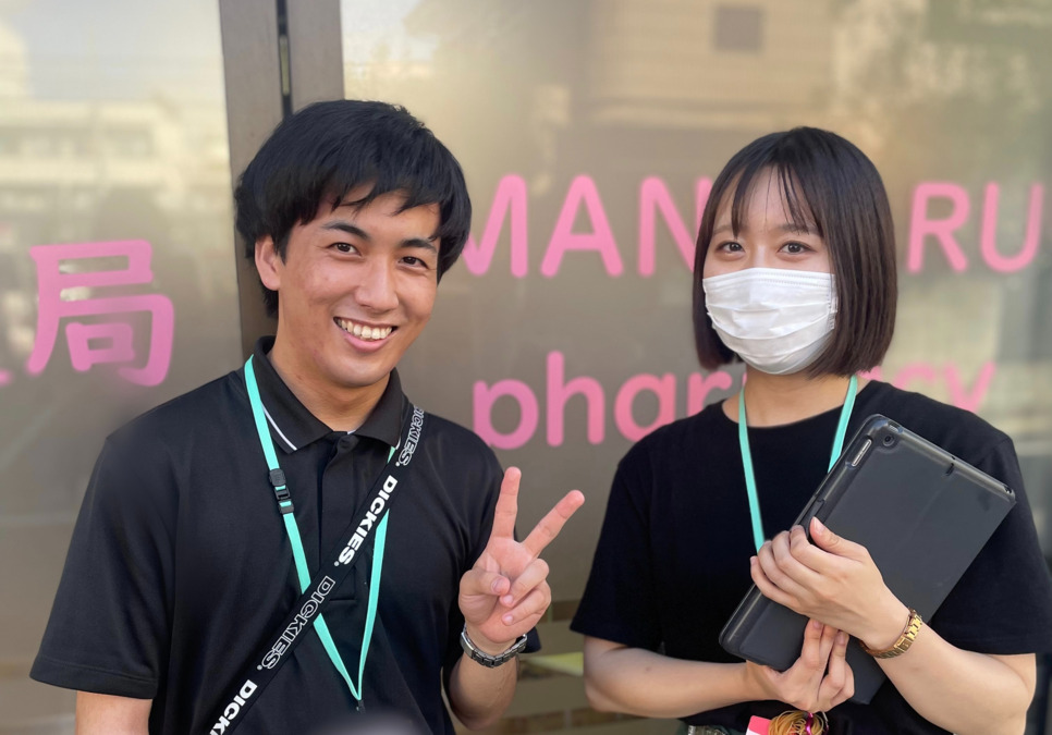 まんまる薬局 上板橋店の写真