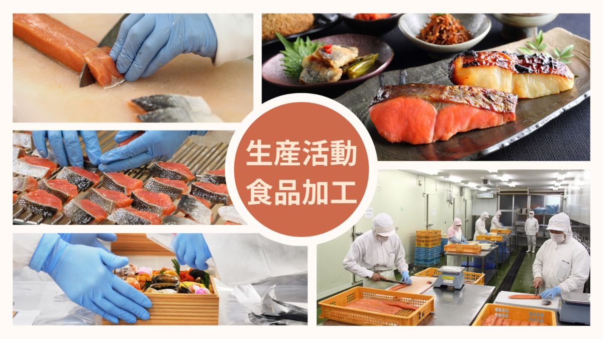 就労支援A型事業所 雅幸胤 【2026年04月オープン予定】(サービス管理責任者の求人)の写真2枚目: