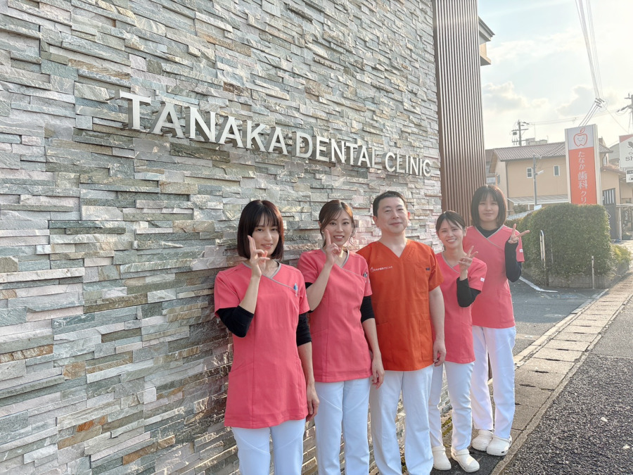 たなか歯科クリニック(歯科衛生士の求人)の写真2枚目: