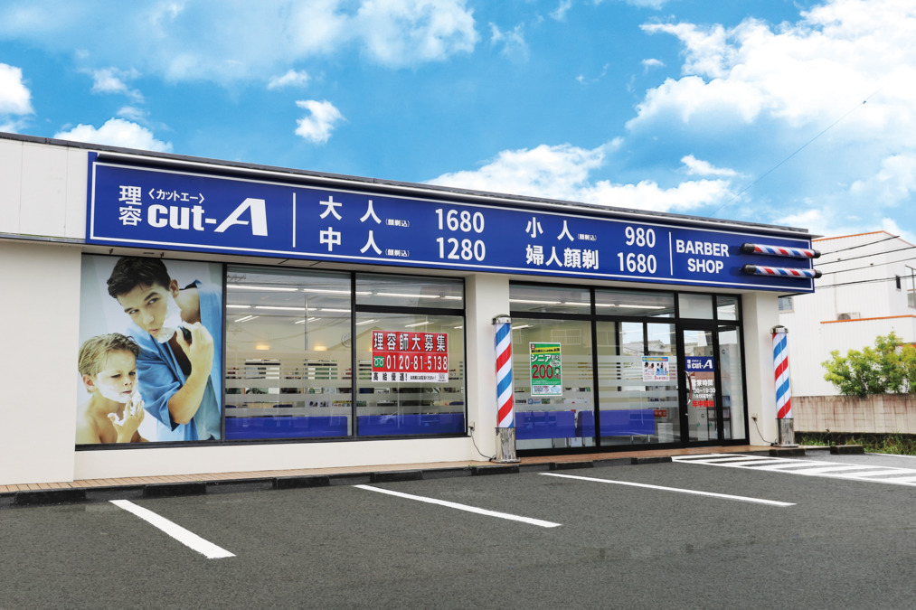 理容cut-A神前店の写真: