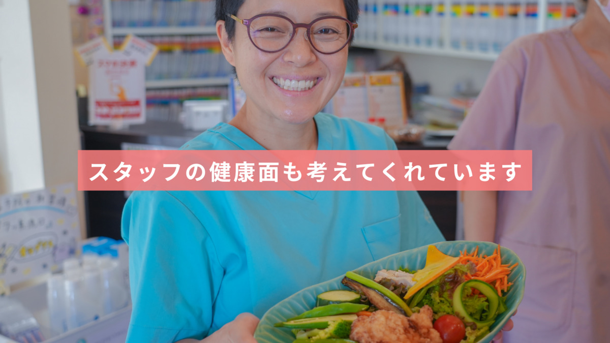 おかもとこどもおとな歯科（歯科衛生士の求人）の写真16枚目：