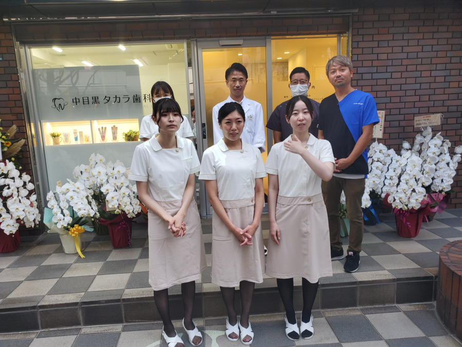 中目黒タカラ歯科本院の写真