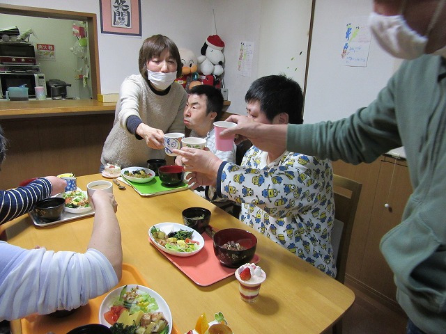 アットホームの画像