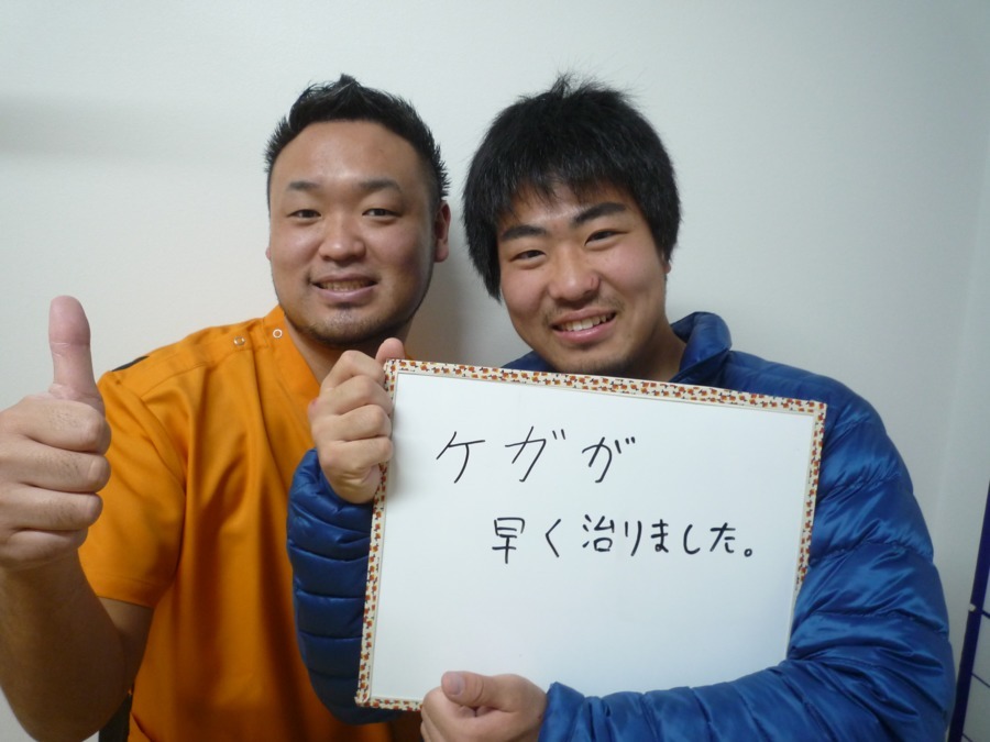 まつもと整骨院の写真4枚目：