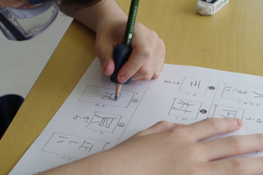 運動学習支援教室 StepUp.Brain improvement 甲府昭和校(言語聴覚士の求人)の写真2枚目: