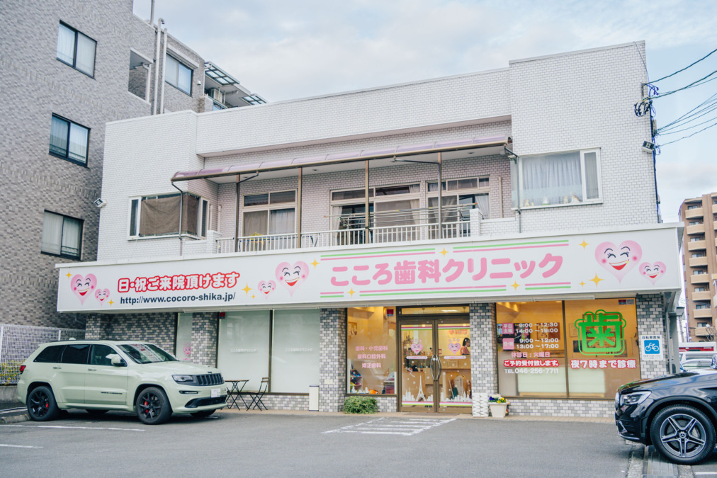 こころ歯科クリニック（歯科衛生士の求人）の写真2枚目：小田急相模原駅から徒歩15分のところにあります！