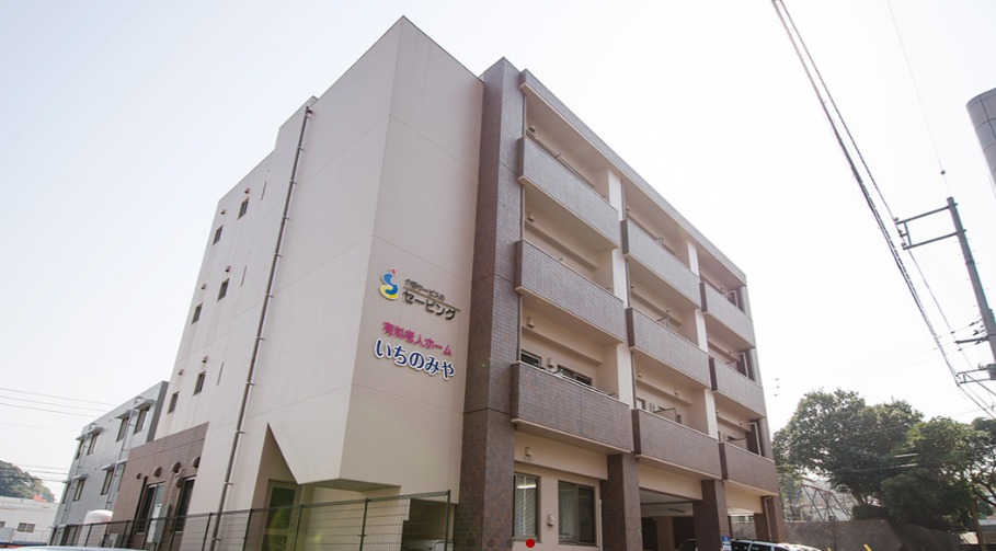 住宅型有料老人ホームいちのみや(介護職/ヘルパーの求人)の写真:株式会社セービングが運営しています。