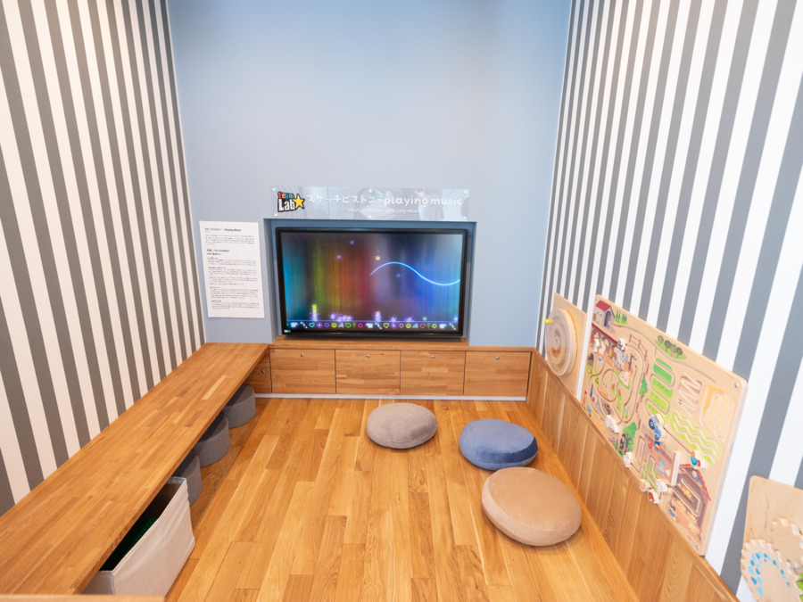 医療法人社団星晄会 スター歯科（歯科医師の求人）の写真6枚目：