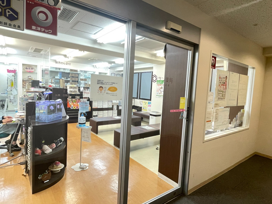 サン薬局　なんば店（薬剤師の求人）の写真3枚目：