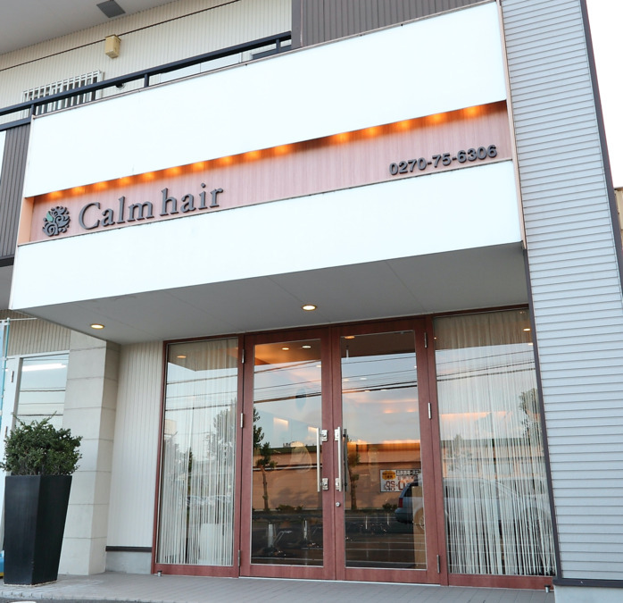Calmhair茂呂店の写真2枚目：