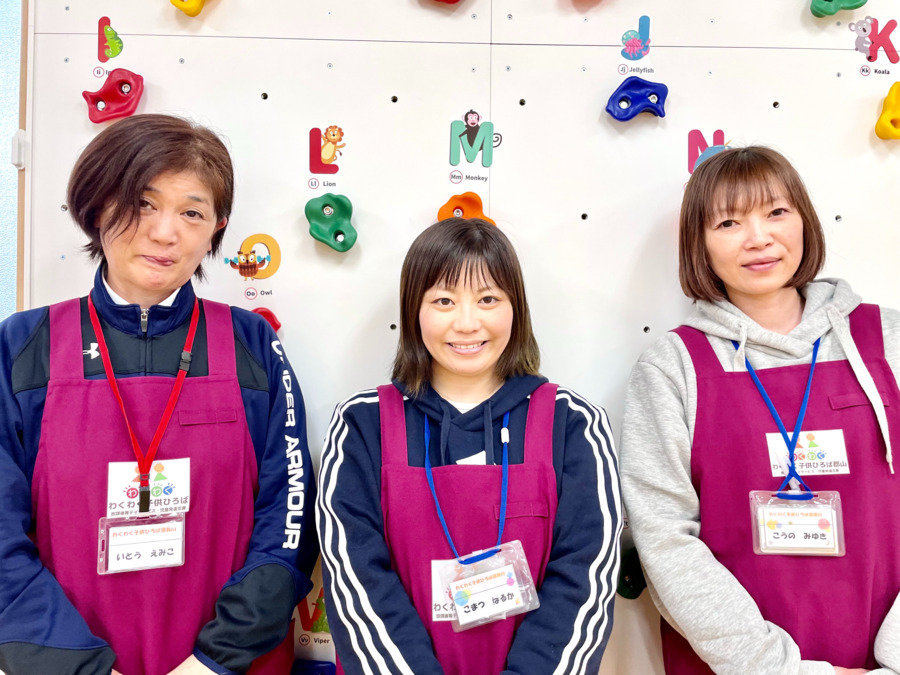 わくわく子供ひろば須賀川【2022年12月01日オープン】(言語聴覚士の求人)の写真: